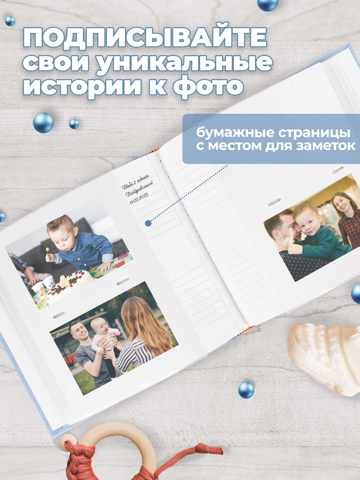 Фотоальбом Brauberg Cute Baby на 200 фото бумажные страницы синий - фото 6