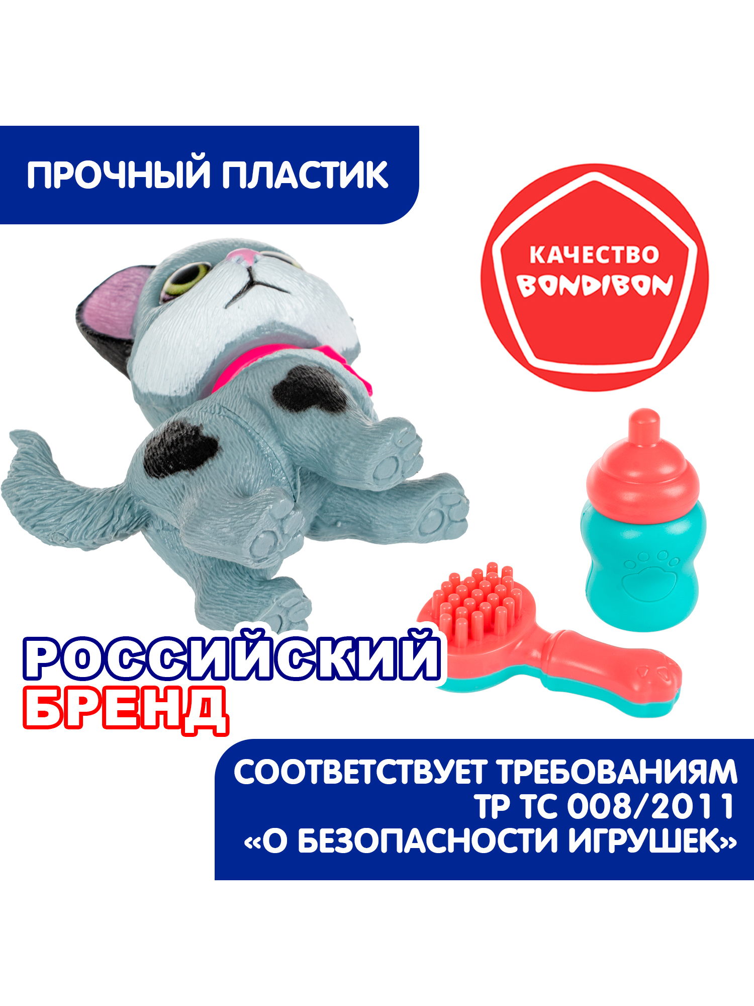 Игровой набор Bondibon ЛАПА ДРУЖБЫ Котенок пятнистый - фото 8