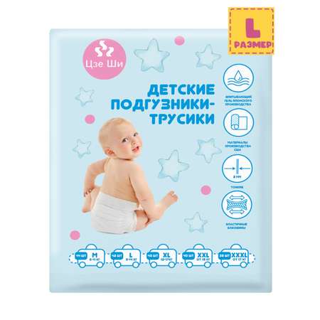 Трусики Цзе Ши L