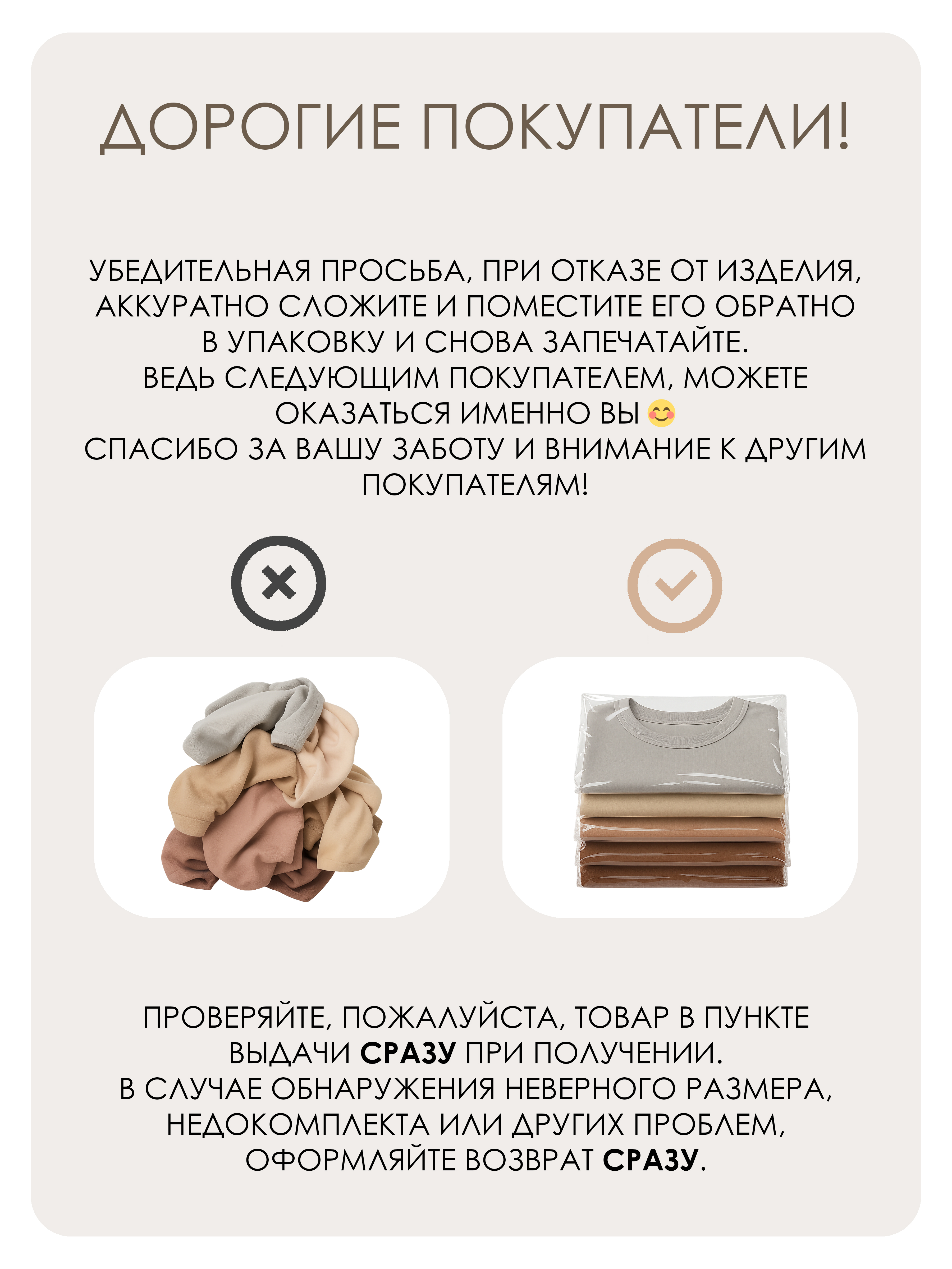 Костюм Baby Stylе мд4333026 - фото 4