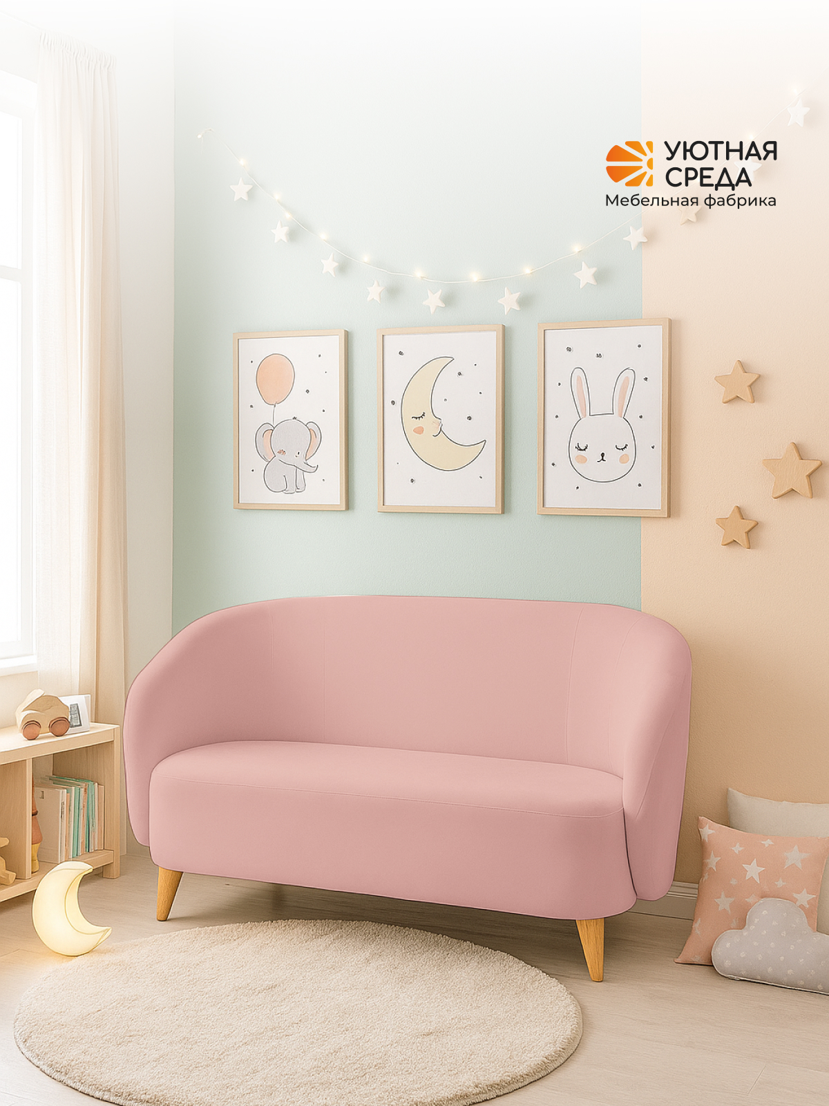 Диван Уютная среда розовый велюр розовый - фото 11