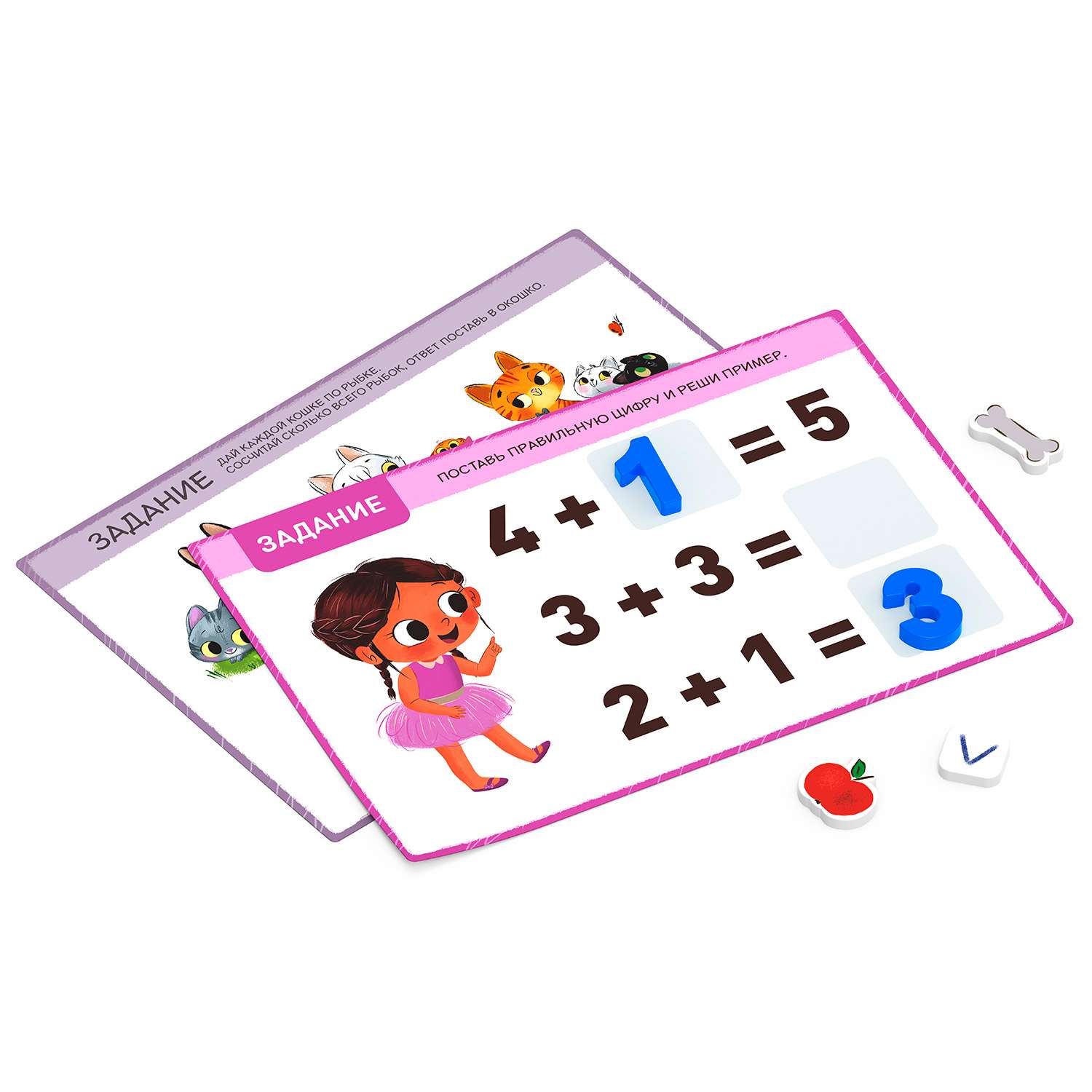 Игра настольная MAGNETICUS Цифры и счет с заданиями магнитная MA-086 - фото 5