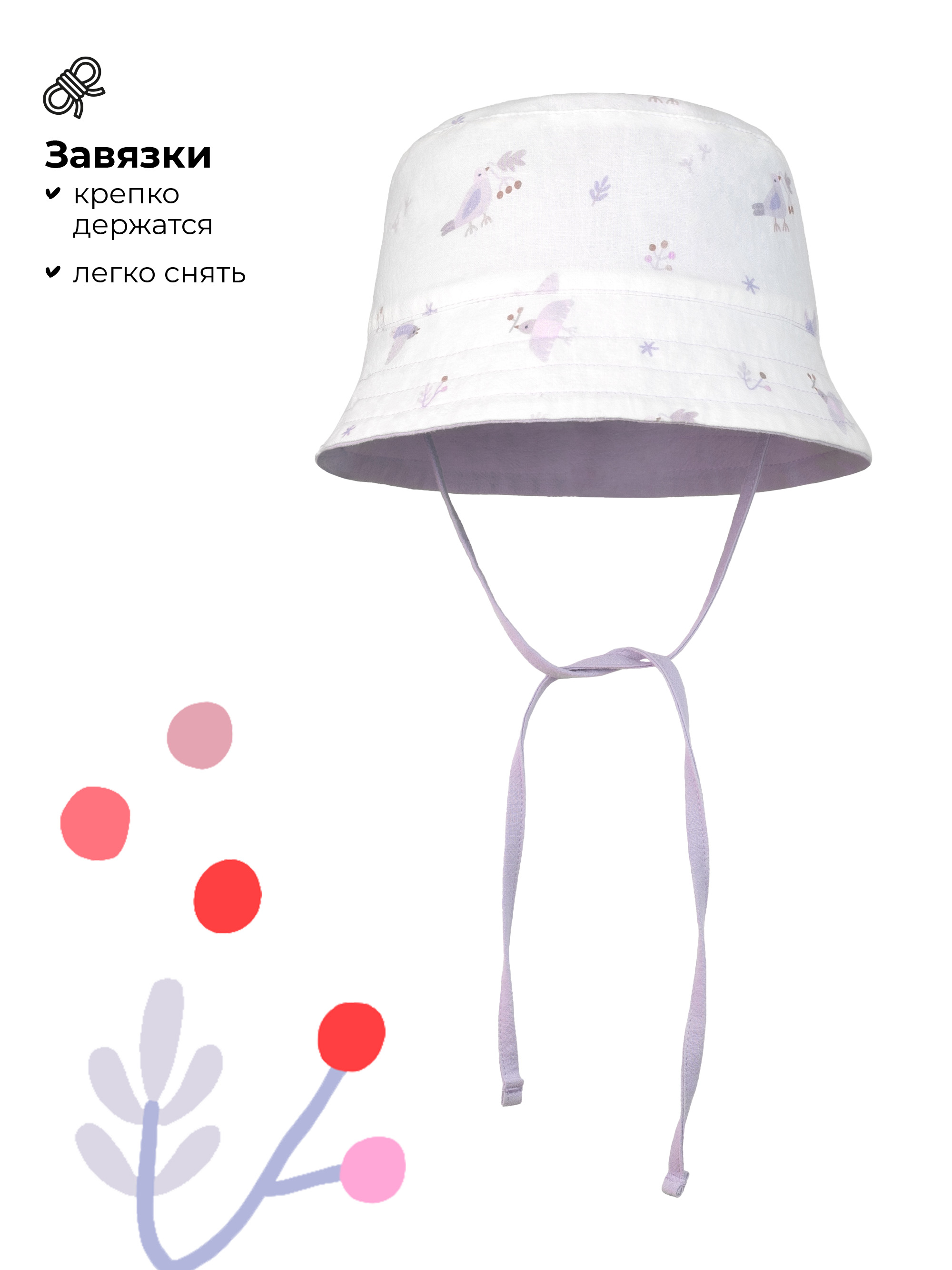 Панама BUBA KIDS BKPANAMA105 - фото 5