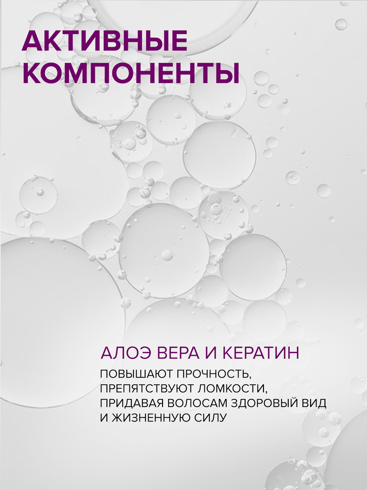 Набор средств Constant Delight для укрепления волос 2000 мл - фото 4