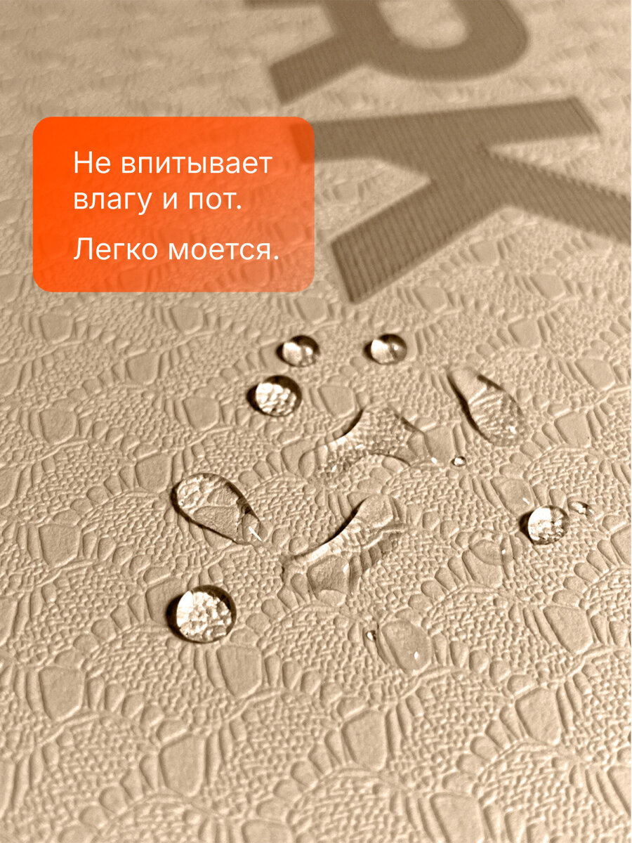 Коврик для йоги и фитнеса DASWERK нескользящий двухсторонний с чехлом - фото 7