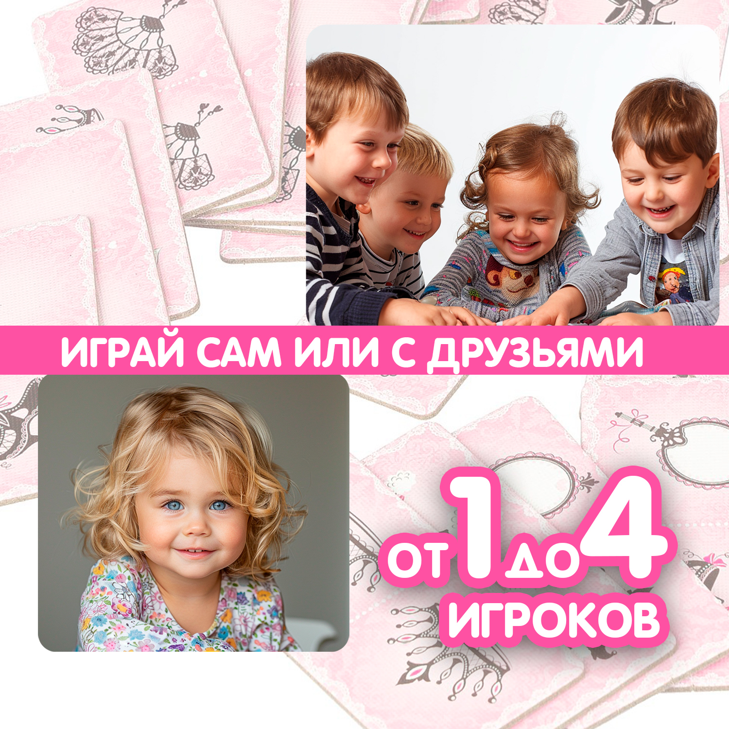 Настольная игра Bondibon домино для девочек Ретро - фото 6
