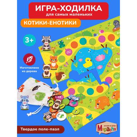 Настольная игра Mapacha