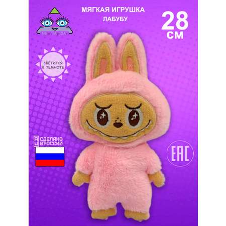 Мягкая игрушка NEVADA лабубу