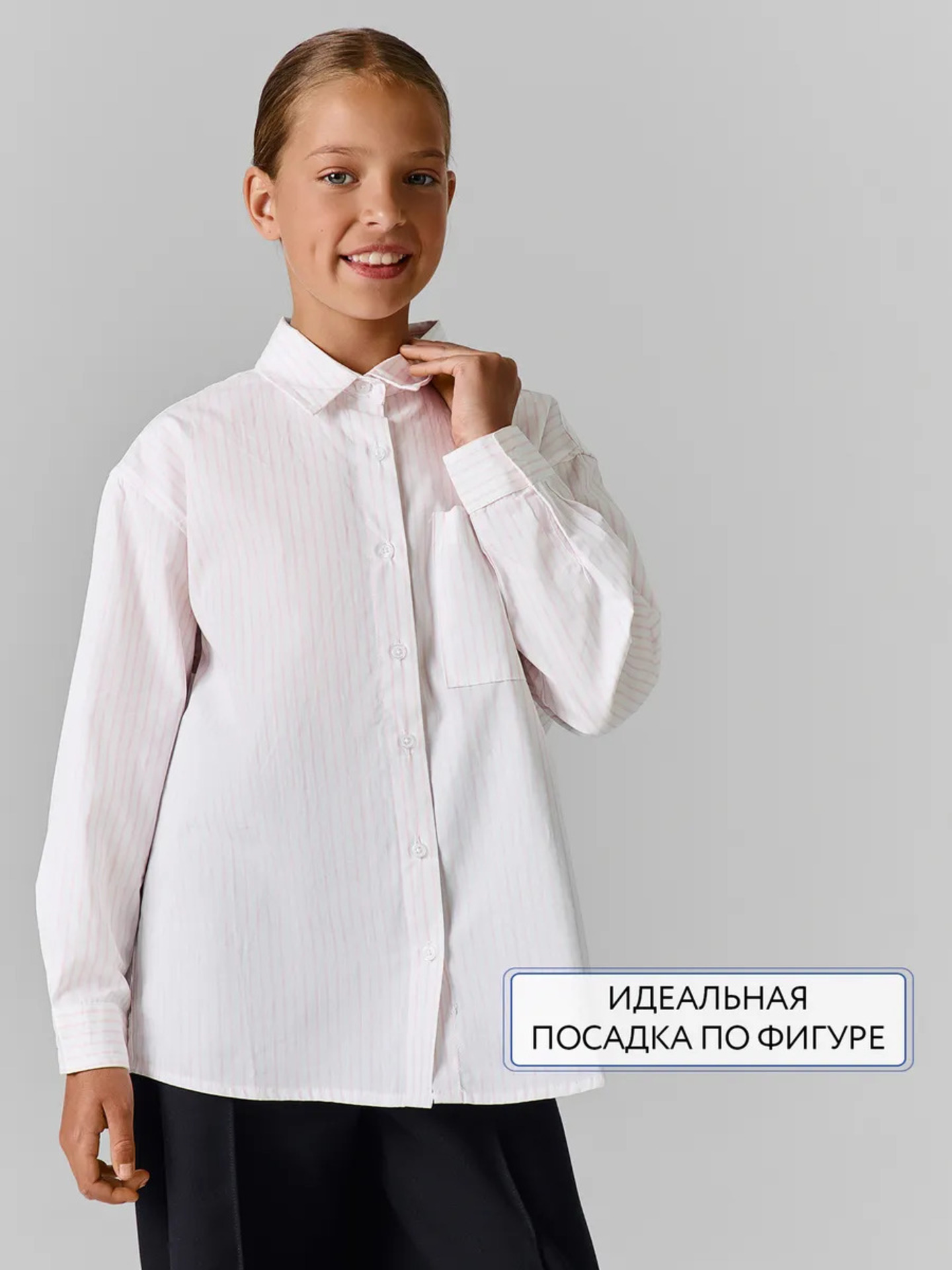 Рубашка Mark Formelle (Марк Формэль) 127934/розовая полоска - фото 5