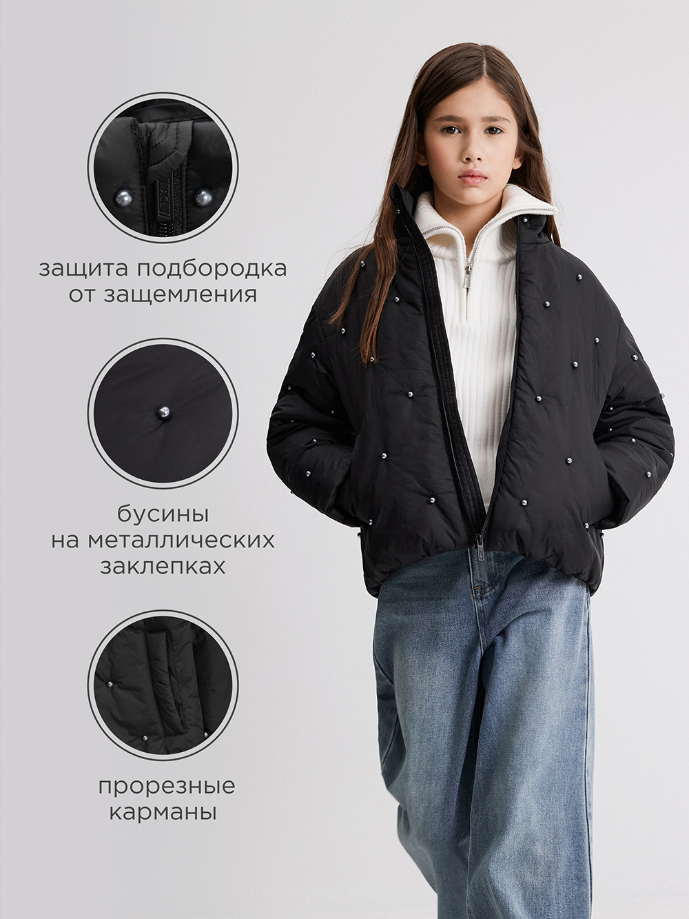 Куртка Acoola 20210130318_0094659 - фото 4