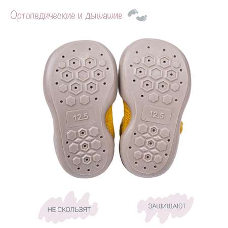 Ботиночки-носочки Amarobaby