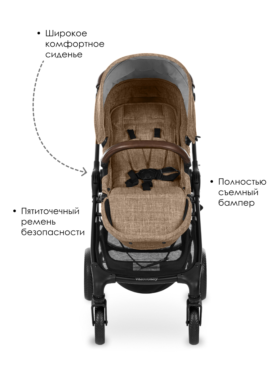 Коляска 2в1 Valco baby Snap Trend Multi / Cappuccino коричневый - фото 6