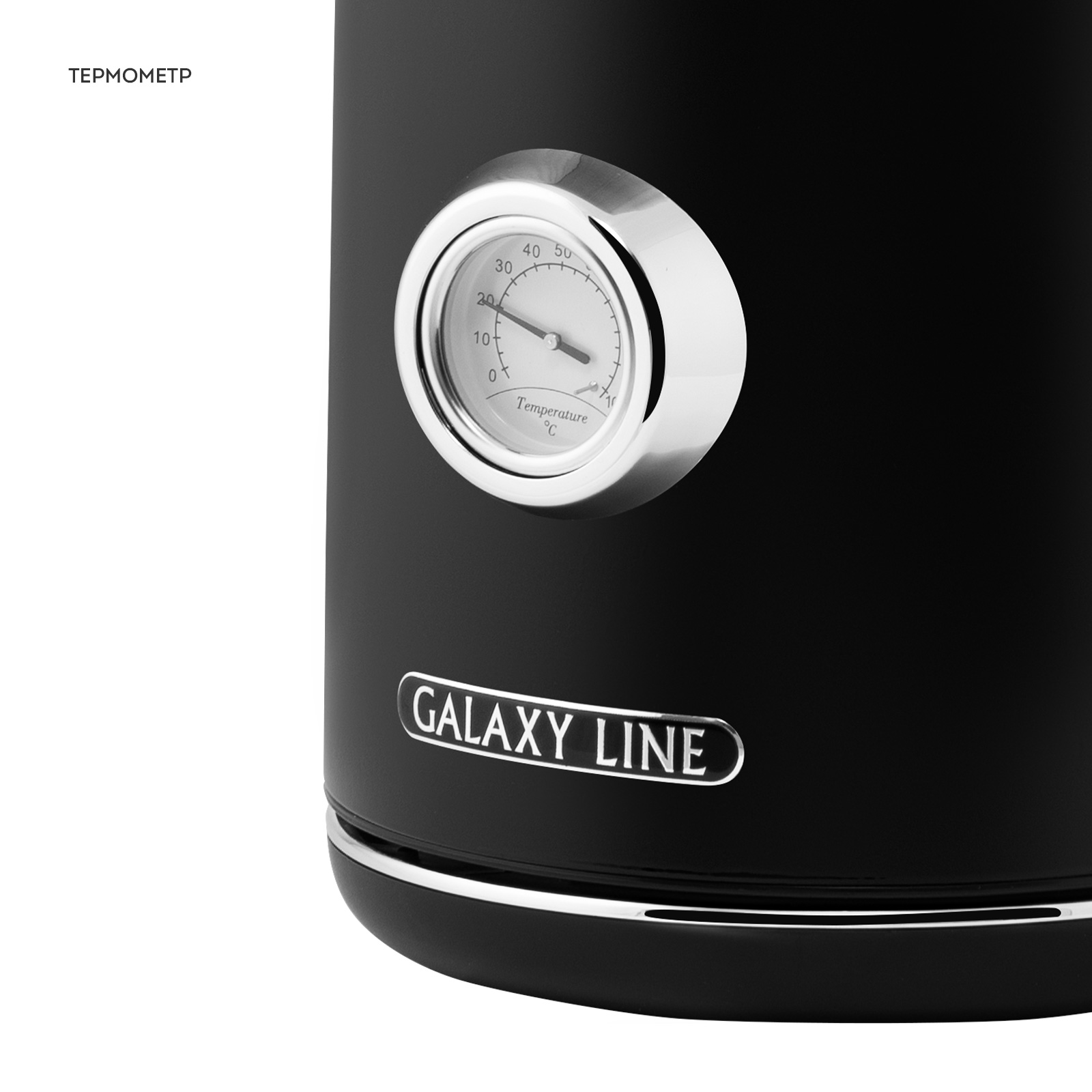 Чайник электрический Galaxy LINE GL0350 - фото 4