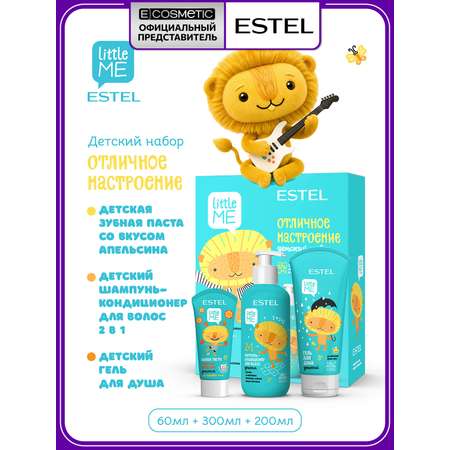 Набор ESTEL LITTLE ME шампунь, кондиционер