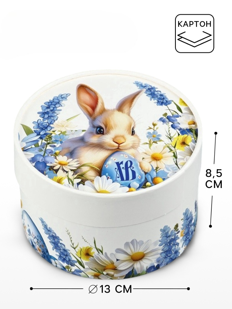 Коробка подарочная Дарите Счастье Светлая пасха - фото 5