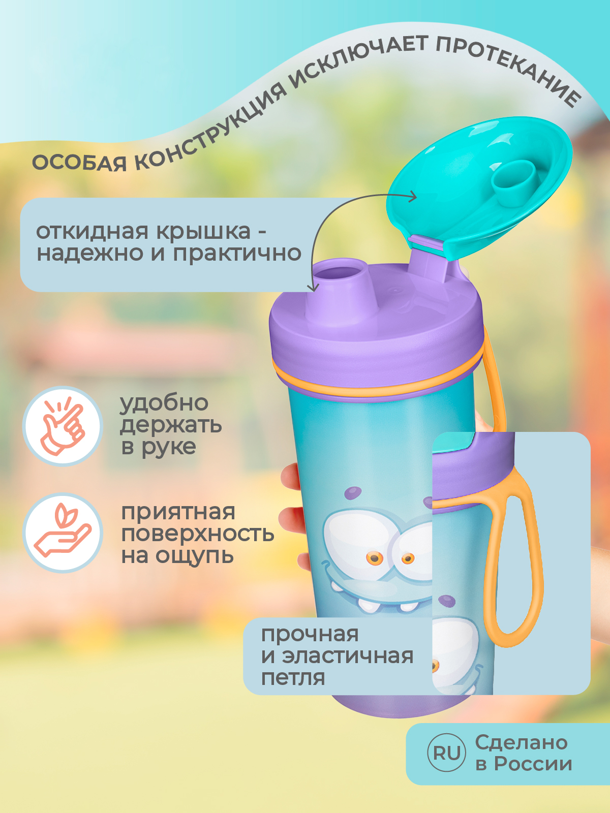 Бутылка Пластишка 400 мл - фото 5