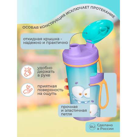 Бутылка Пластишка 400 мл