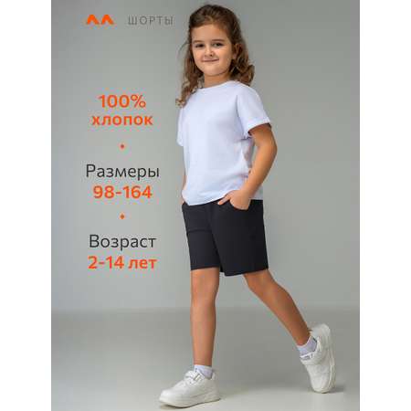 Шорты HappyFox