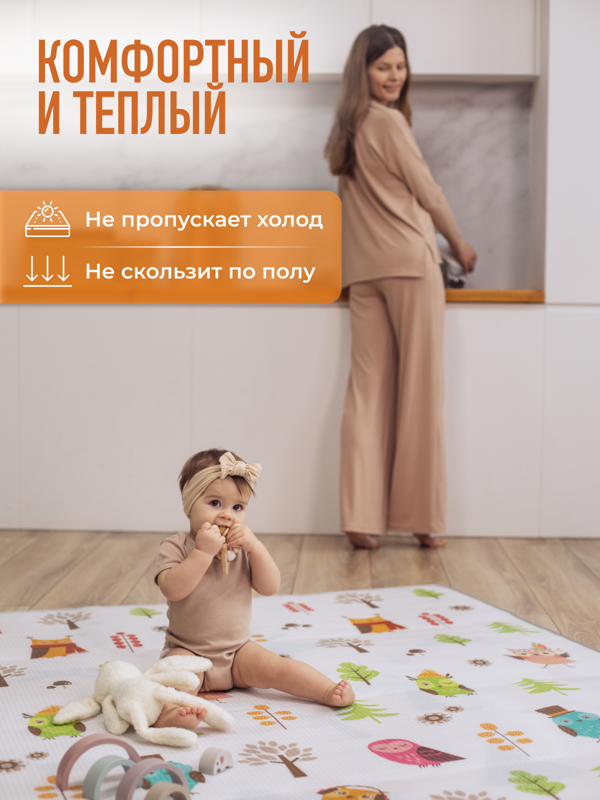 Развивающий коврик детский Mamagoods для ползания складной двусторонний игровой 145 x 180 см - фото 8