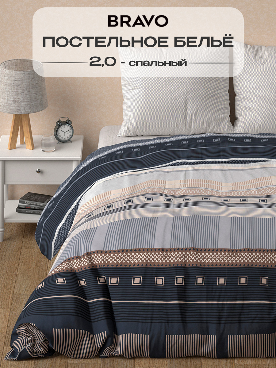 Комплект постельного белья BRAVO Теодоро двуспальный 4 предм. - фото 1