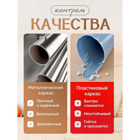 Палатка SHARKTOYS металлический каркас
