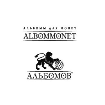 ALBOMMONET