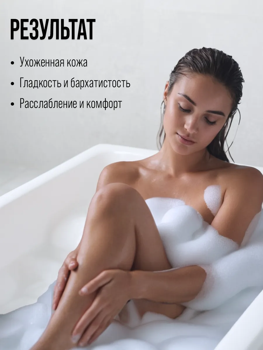 Бомбочка для ванны 7DAYS - фото 6