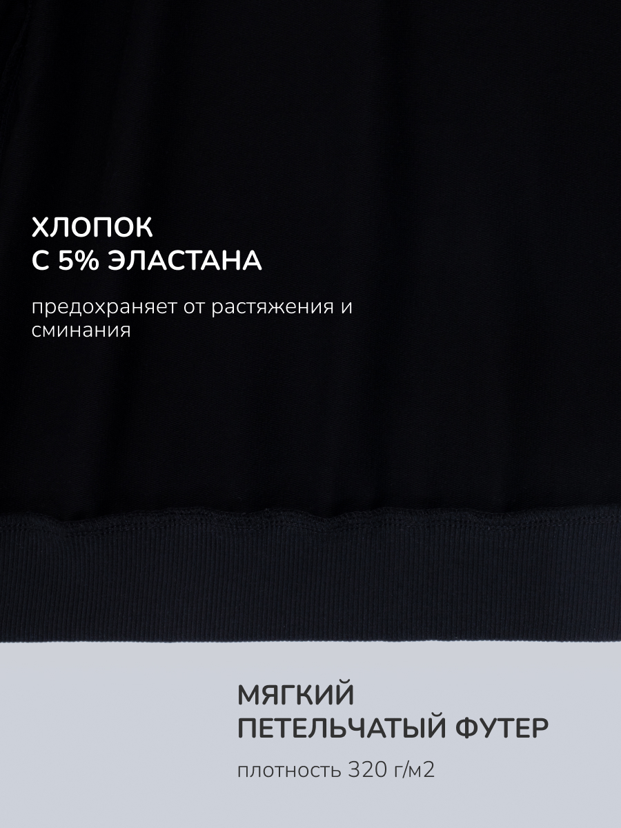 Толстовка Antilopa AWB-260464 - фото 4