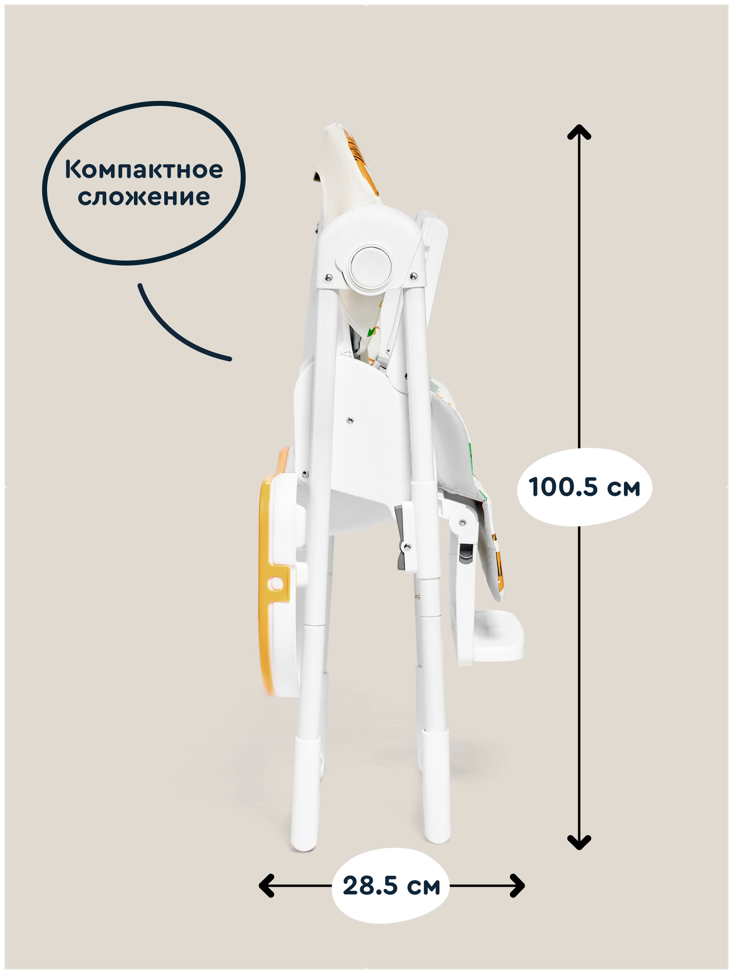Стульчик для кормления Junion Pump классический - фото 4