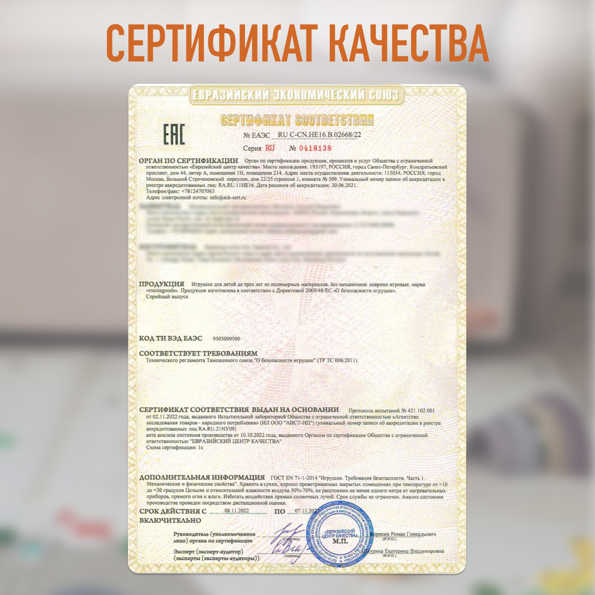 Детский складной коврик Mamagoods Динозаврик и зоопарк 150 x 200 см - фото 15