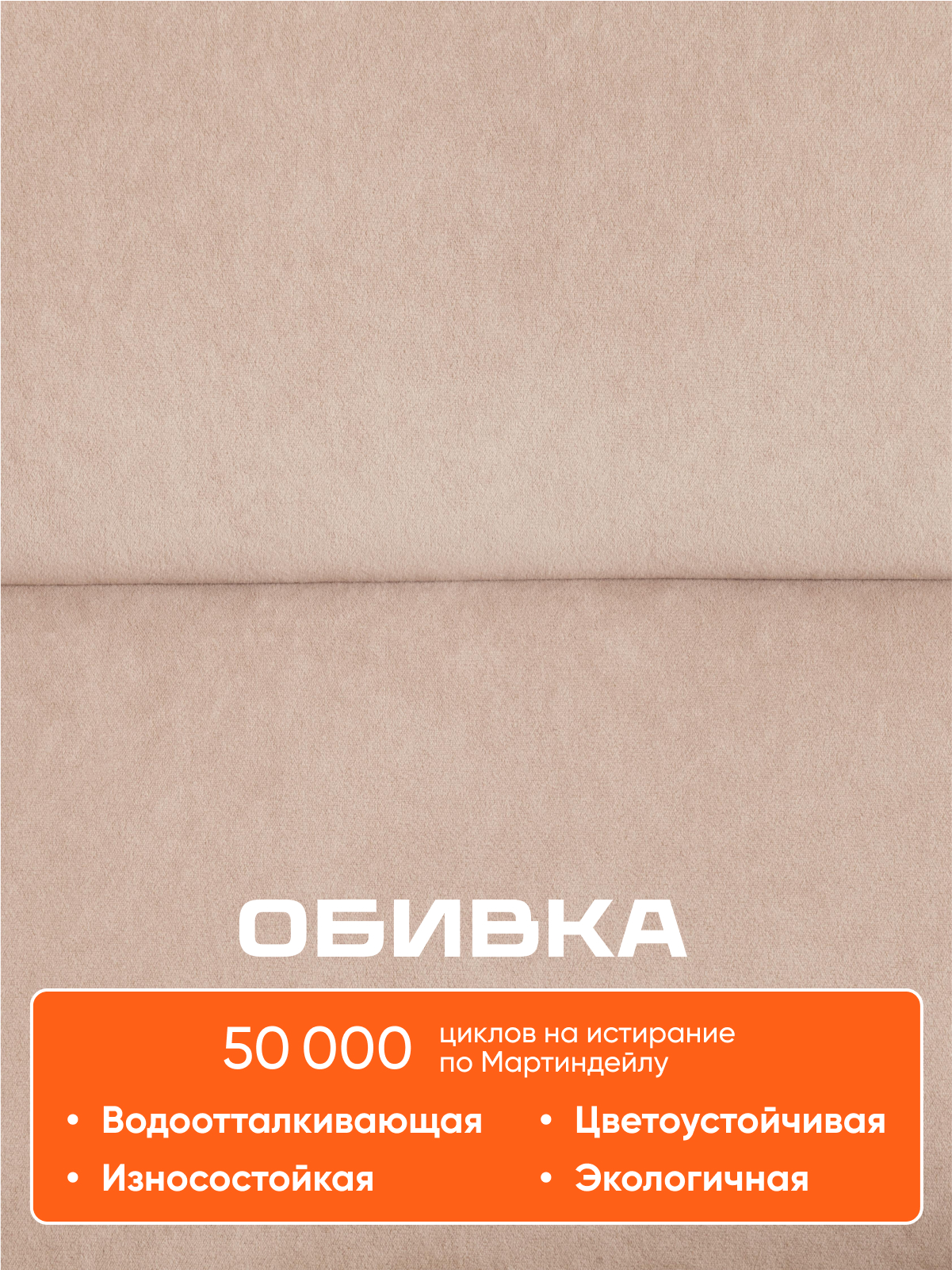 Компьютерное кресло TETCHAIR флок бежевый - фото 5