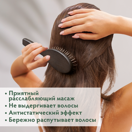 Расческа Vortex