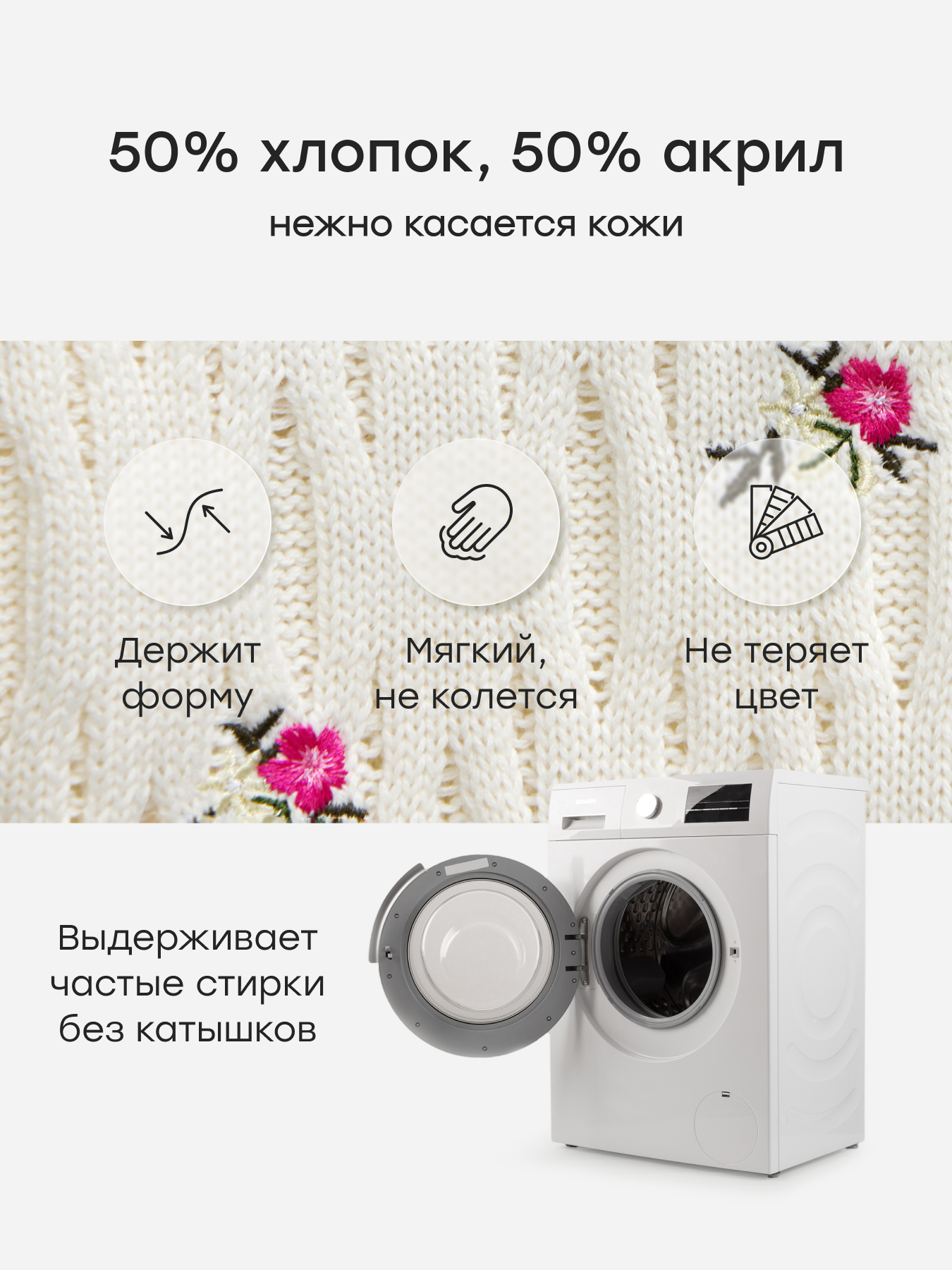 Джемпер Happy Baby 88648-1_milky - фото 4