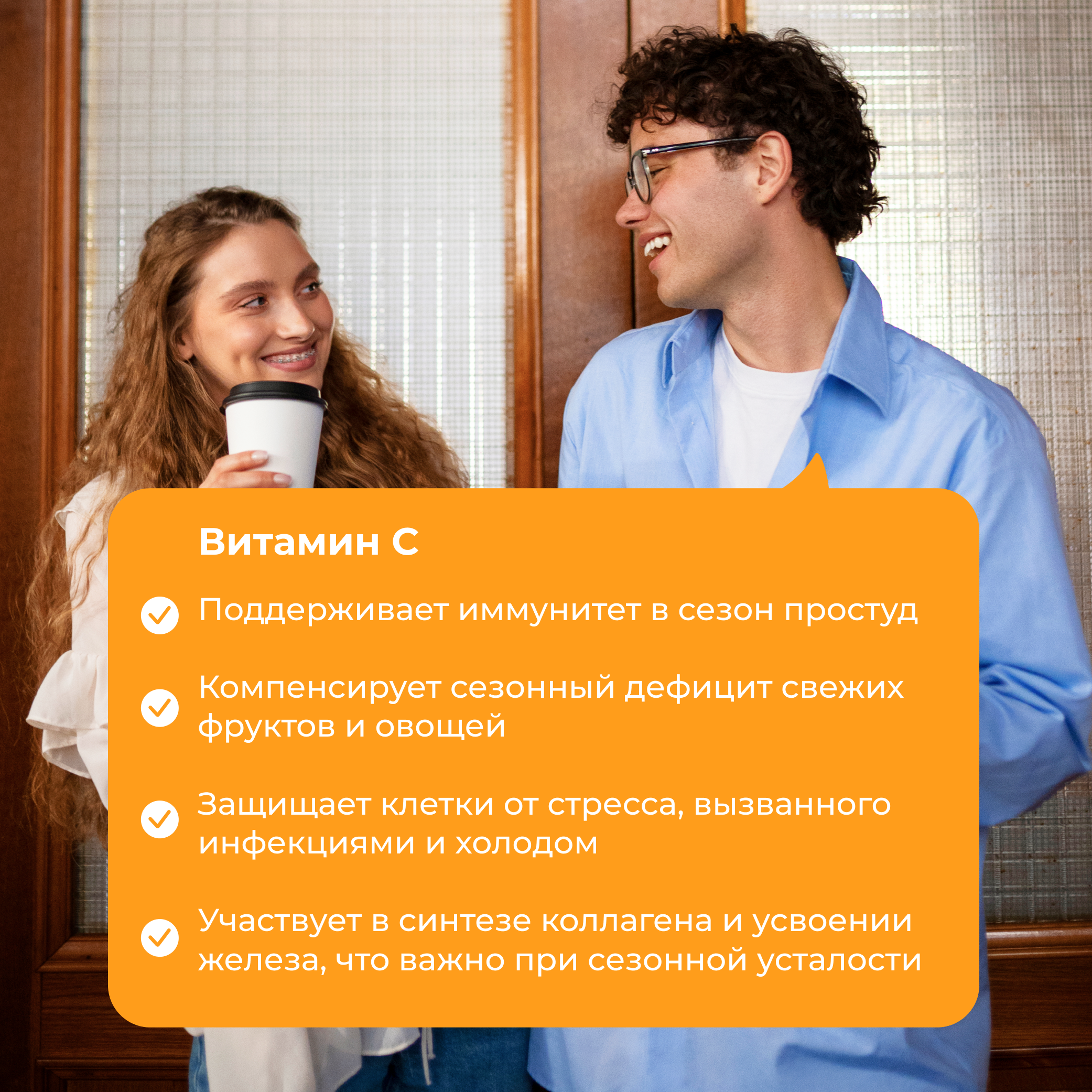 Витаминный комплекс LeafToGo Витамин С с биофлавоноидами 900 мг для иммунитета - фото 2