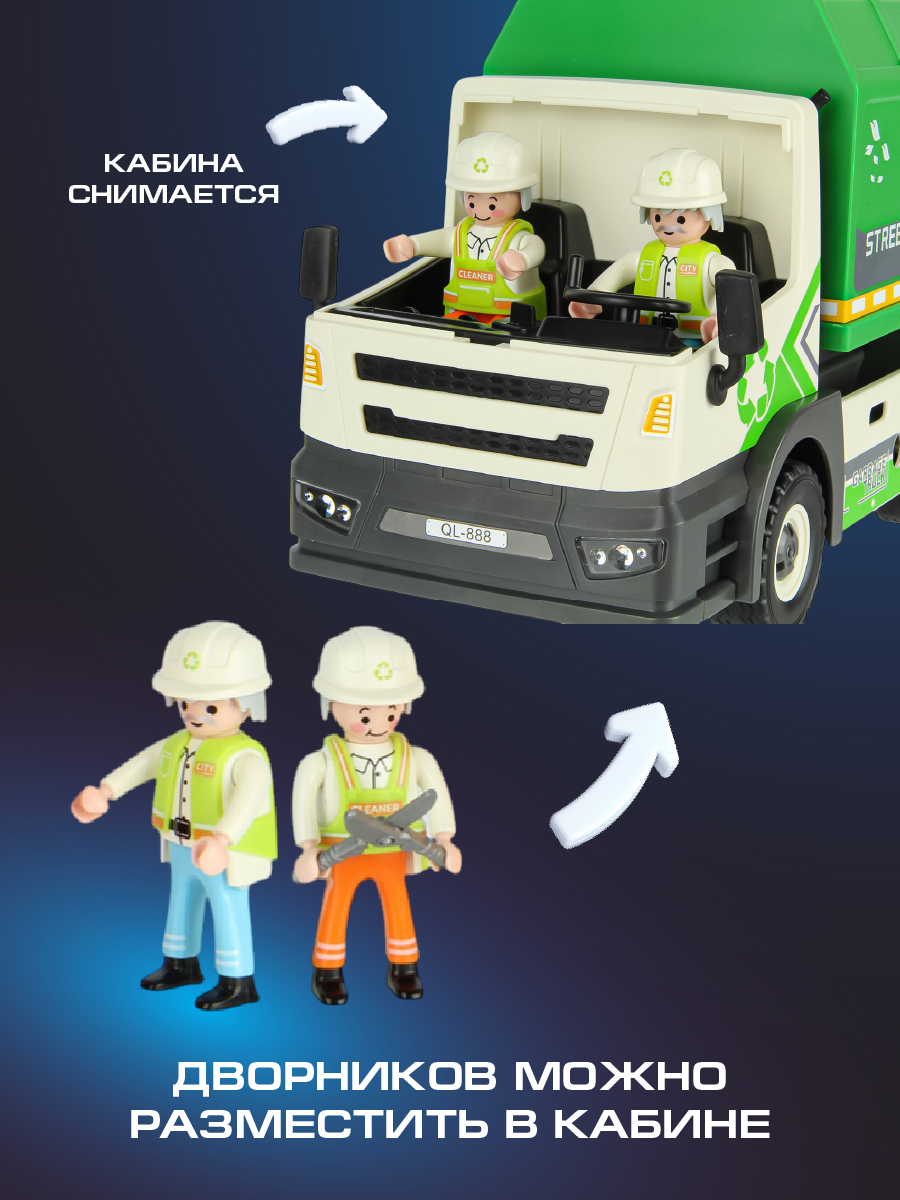 Конструктор Veld Co - фото 6