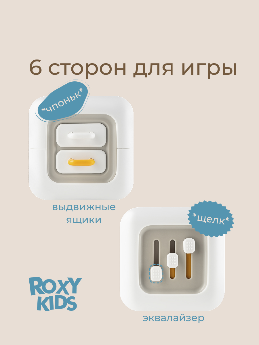 Игрушка ROXY-KIDS - фото 9