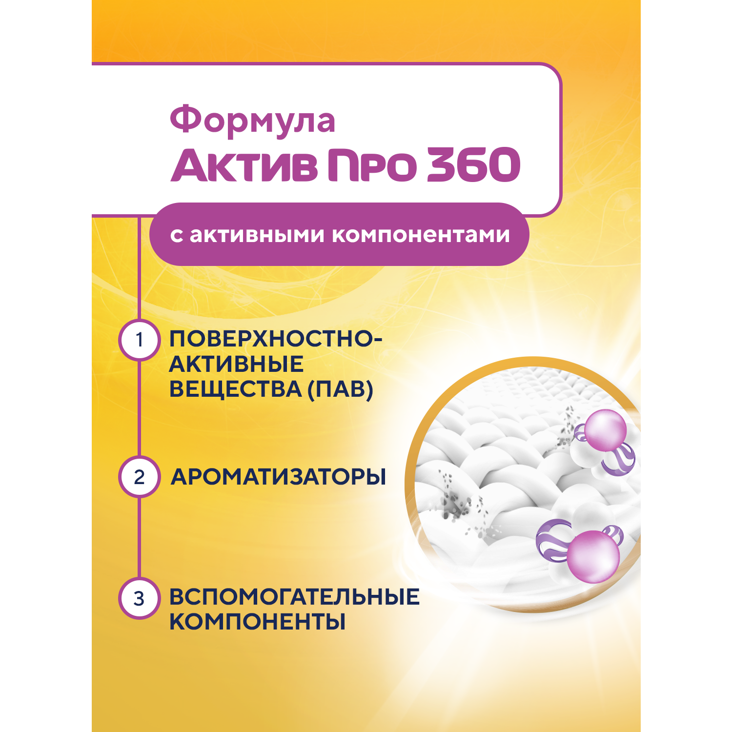 Стиральный порошок Dosia Color 4 кг - фото 5
