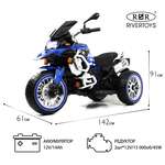 Электромотоцикл RIVERTOYS М111БХ-BLUE