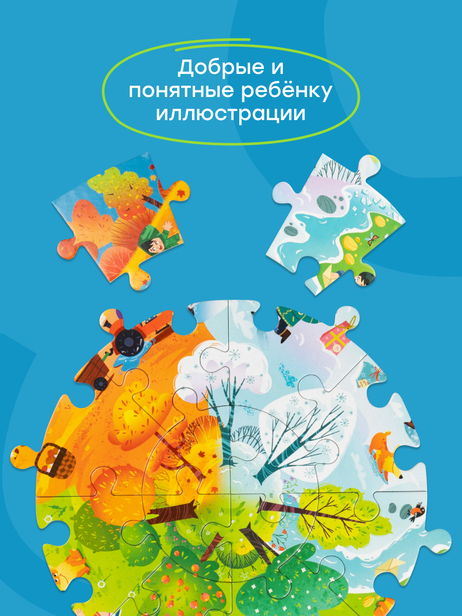 Пазл Харди Гарди классический - фото 6