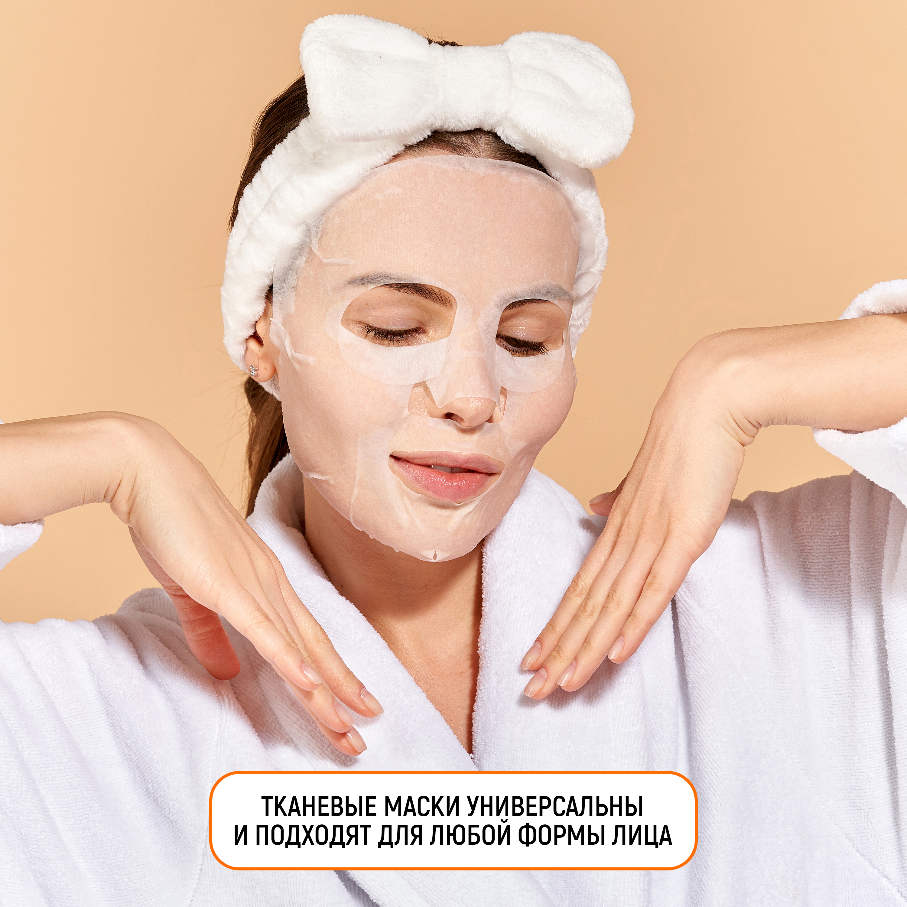 Маска тканевая JAPAN GALS Placenta + 7 шт. - фото 4