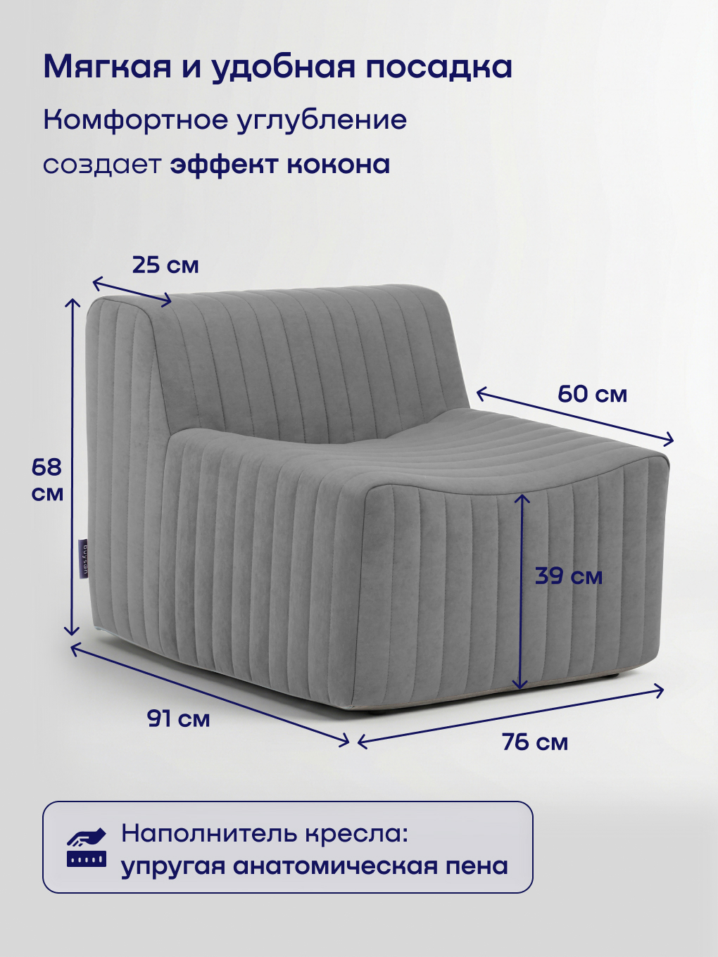 Кресло buyson БайСофт серый - фото 2