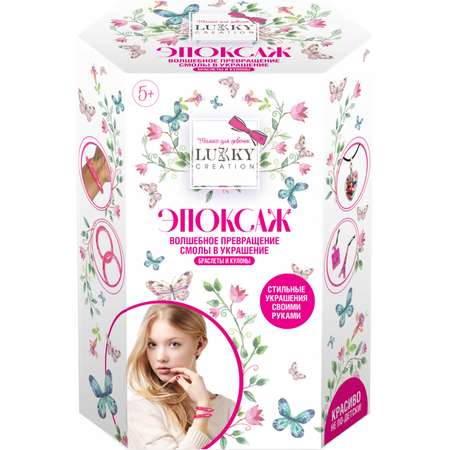 Набор для творчества LUCKY