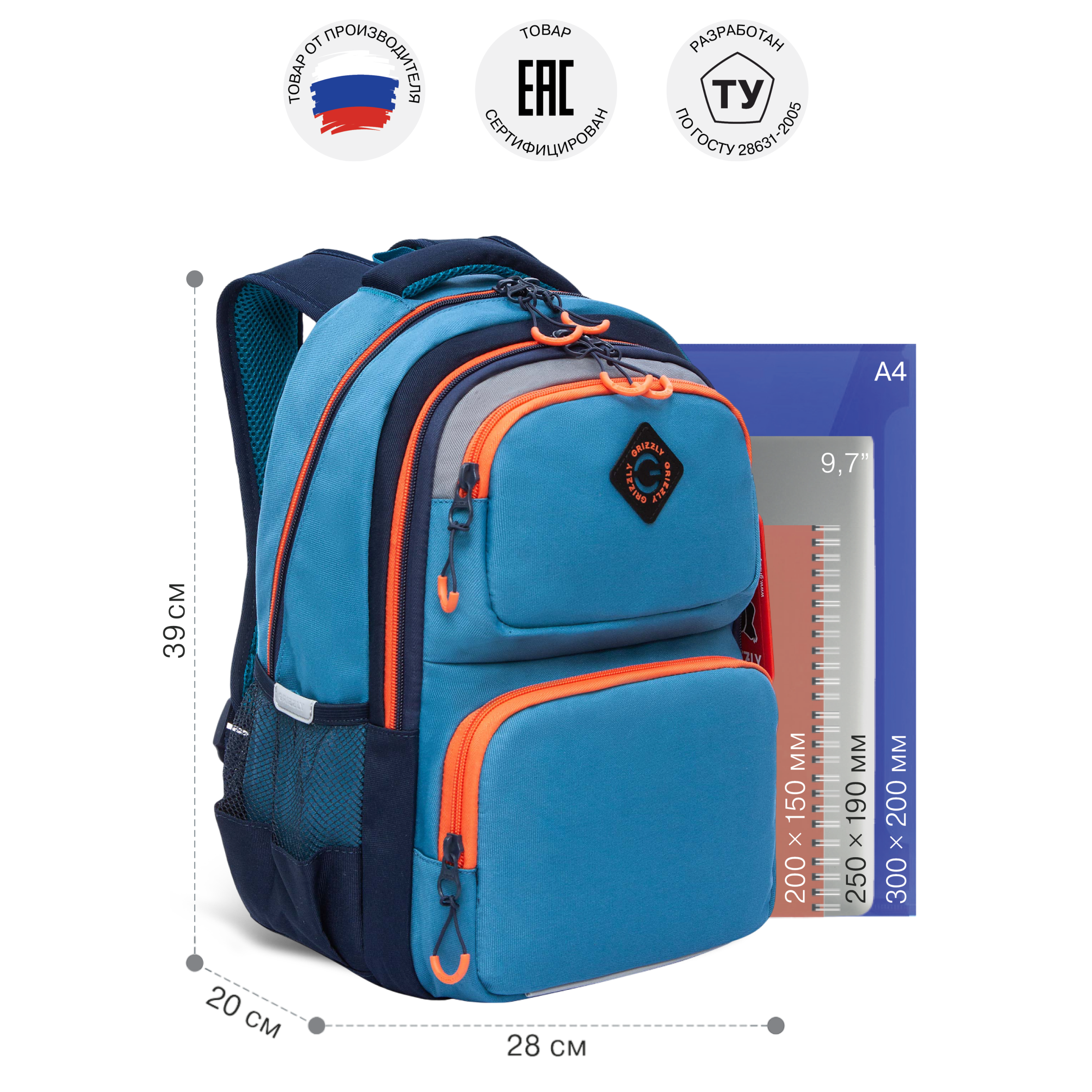 Рюкзак Grizzly для мальчика - фото 5