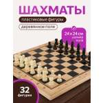 Настольная игра Рыжий кот Шахматы