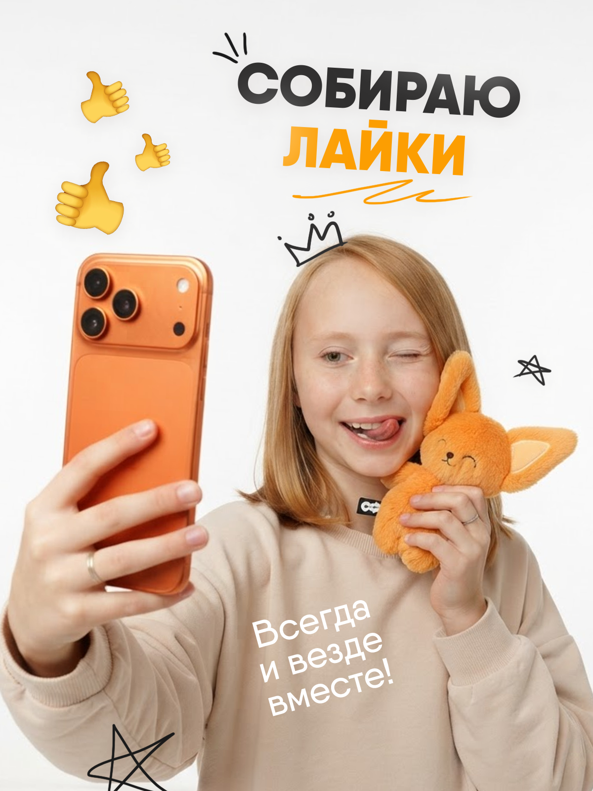 Мягкая игрушка Мякиши Фенек Миранда - фото 4