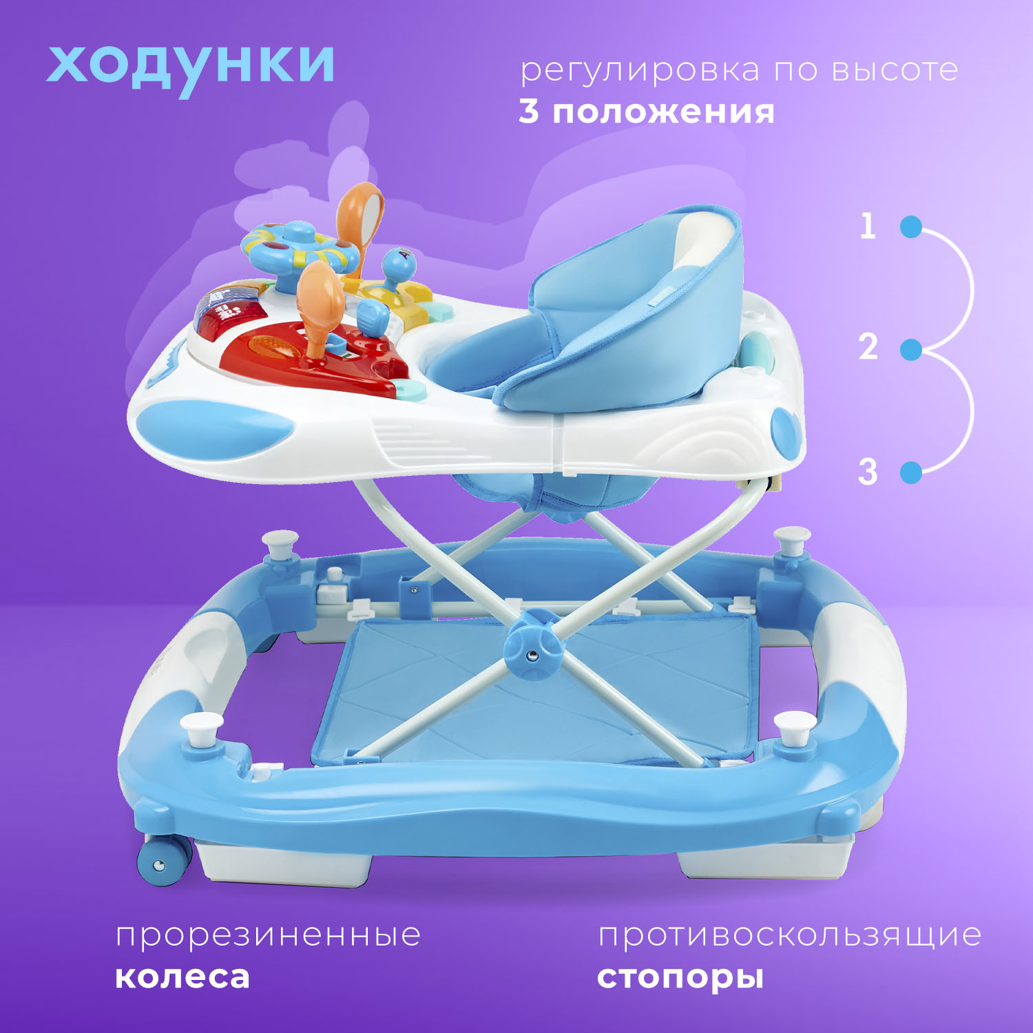 Ходунки Nuovita Carrozza - фото 2