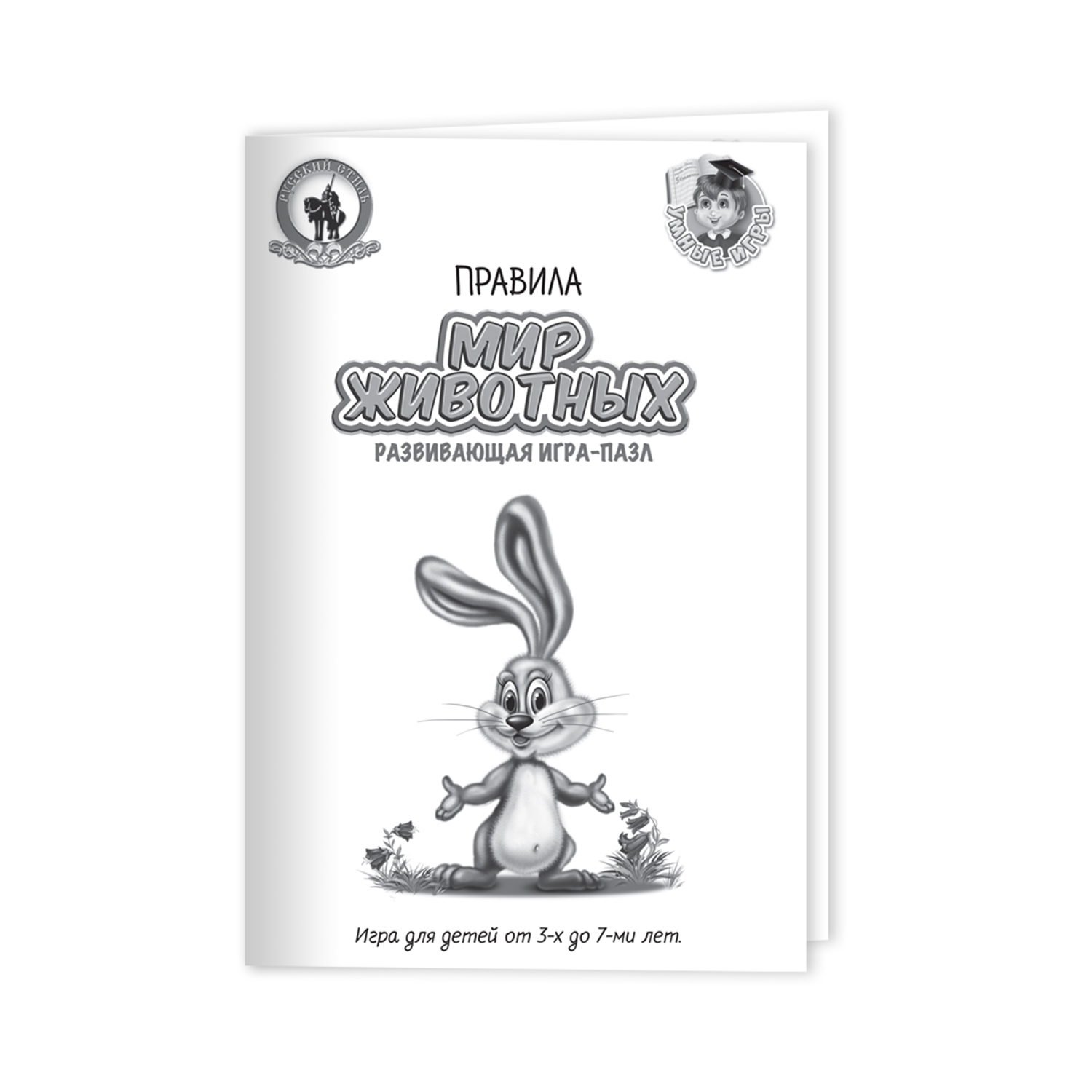 Настольная игра Русский стиль Мир Животных - фото 12
