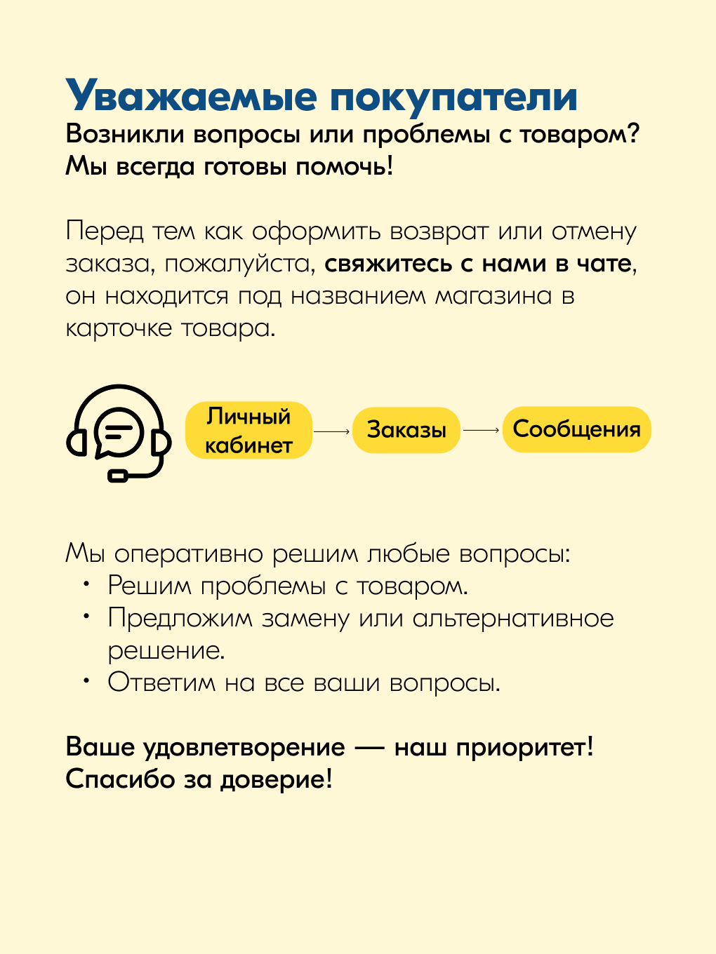 Тумба IKEA ТИРАНА - фото 19
