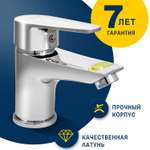 Смеситель для умывальника Eleanti одноручный с гибкой подводкой
