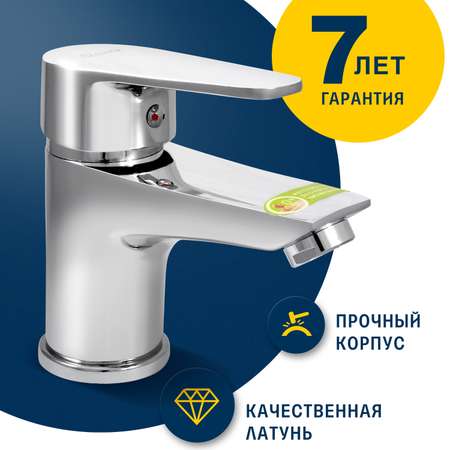 Смеситель для умывальника Eleanti одноручный с гибкой подводкой